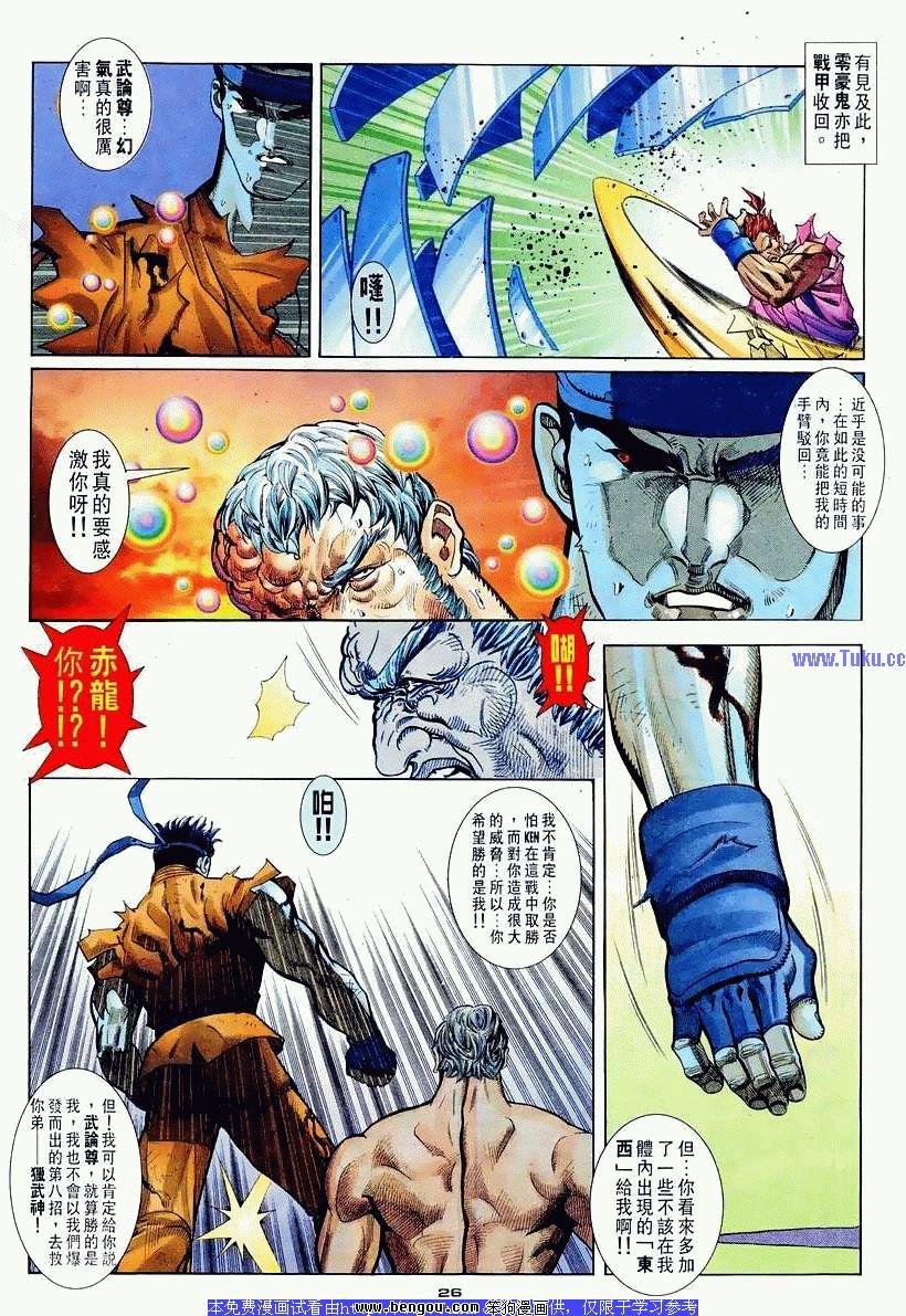 第90卷