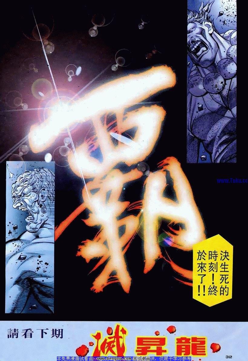 第90卷