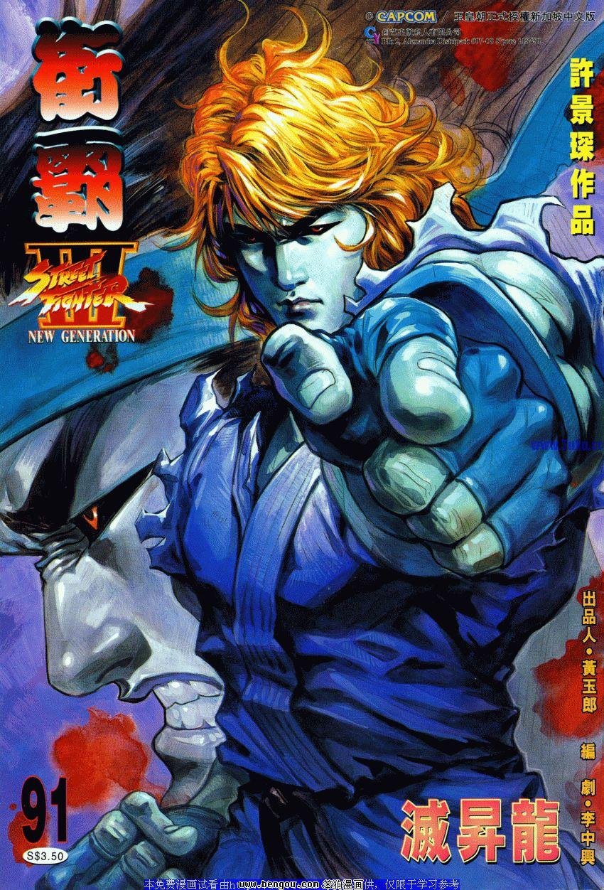 第91卷