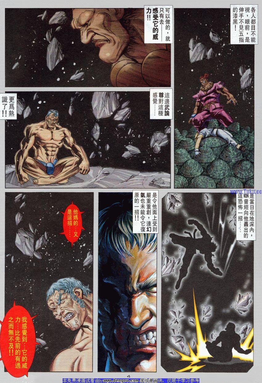 第91卷