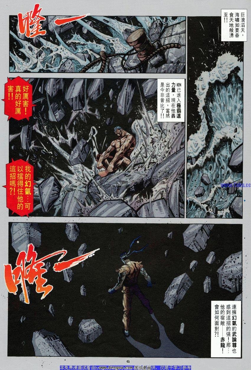 第91卷