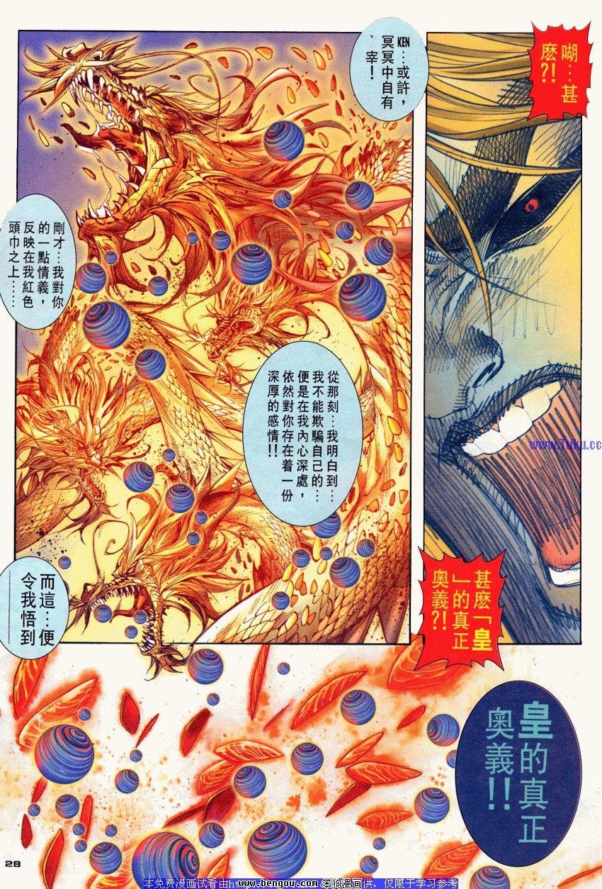 第91卷