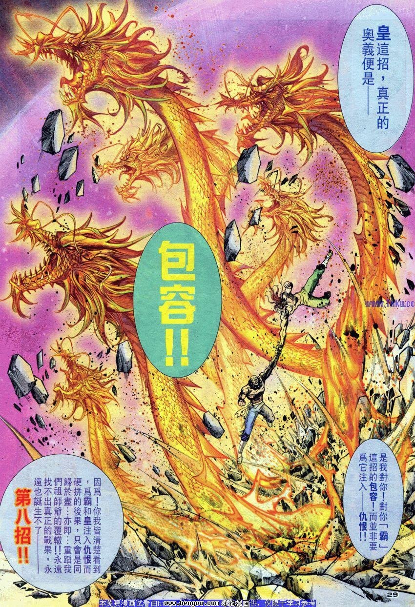第91卷
