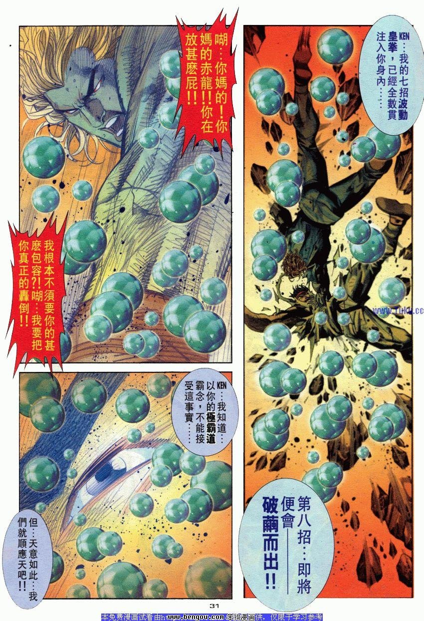 第91卷