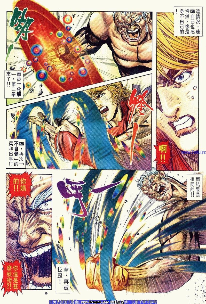 第92卷