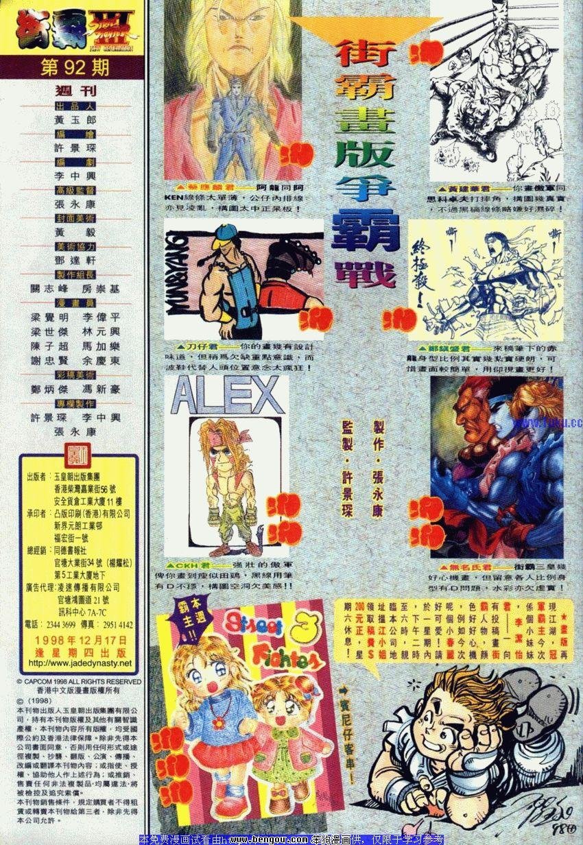 第92卷