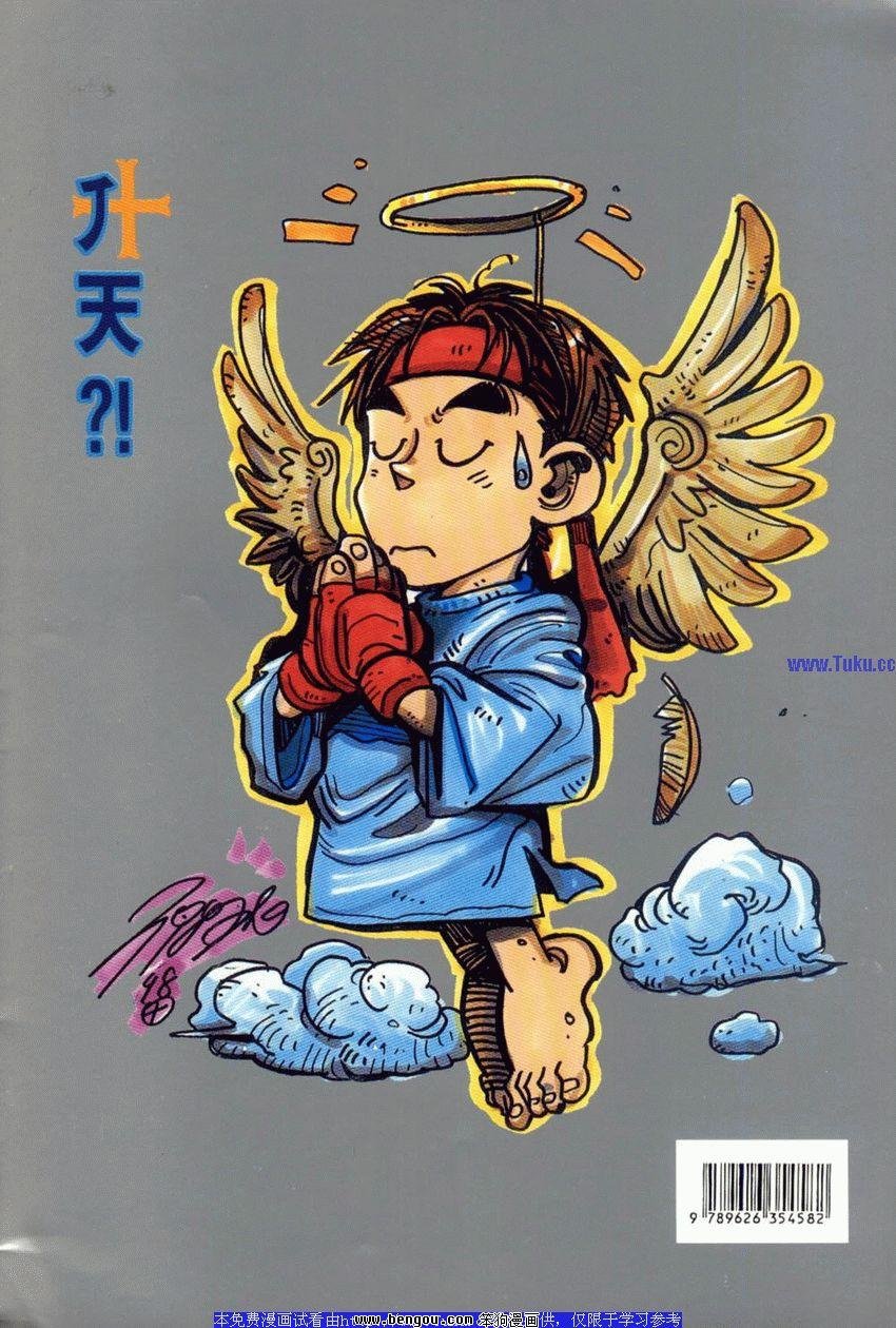 第92卷