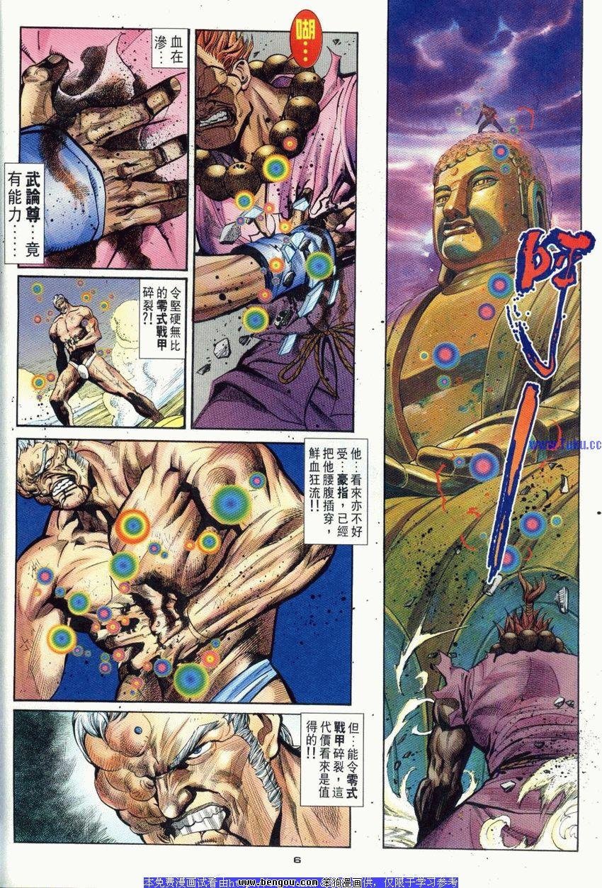 第93卷