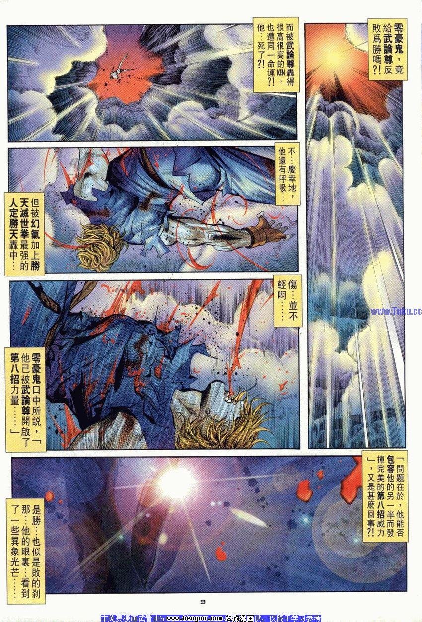 第93卷