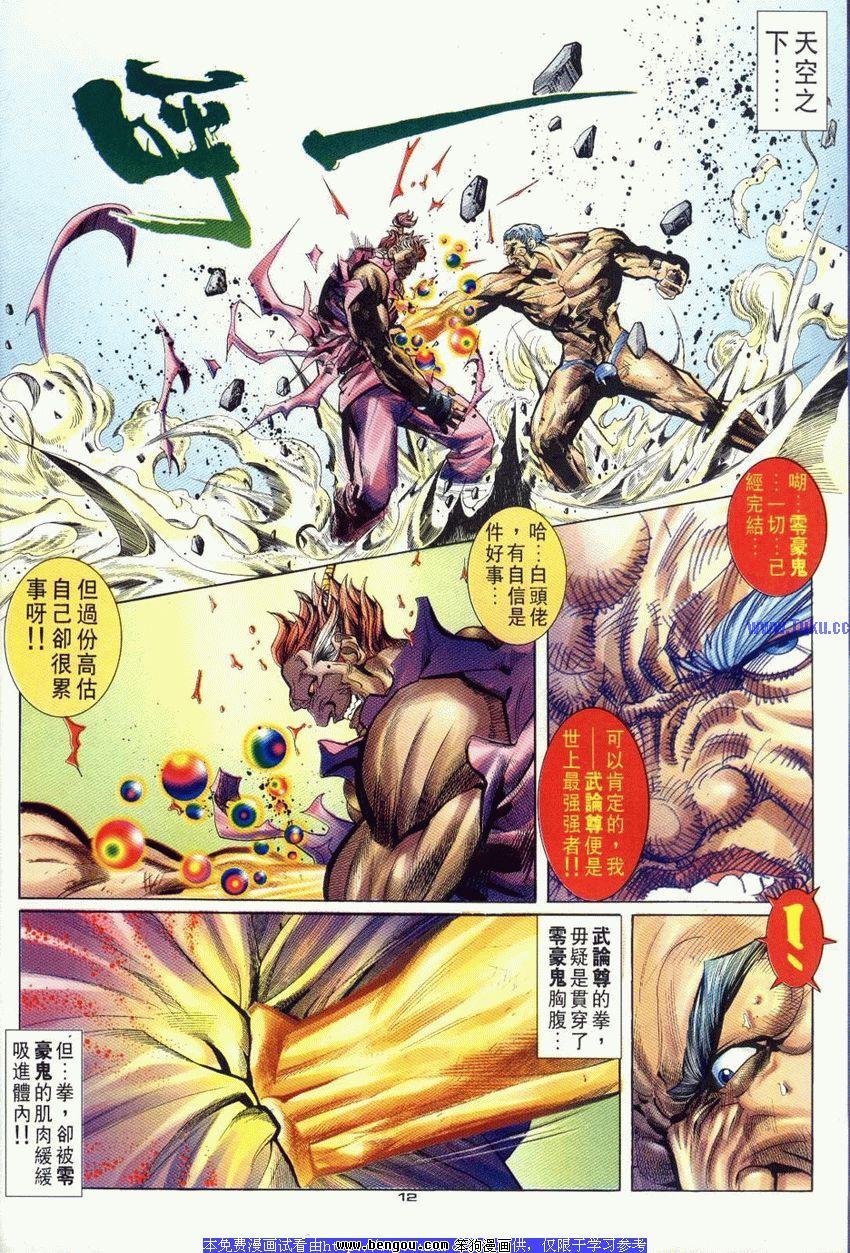第93卷