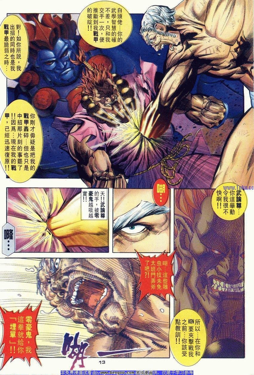 第93卷