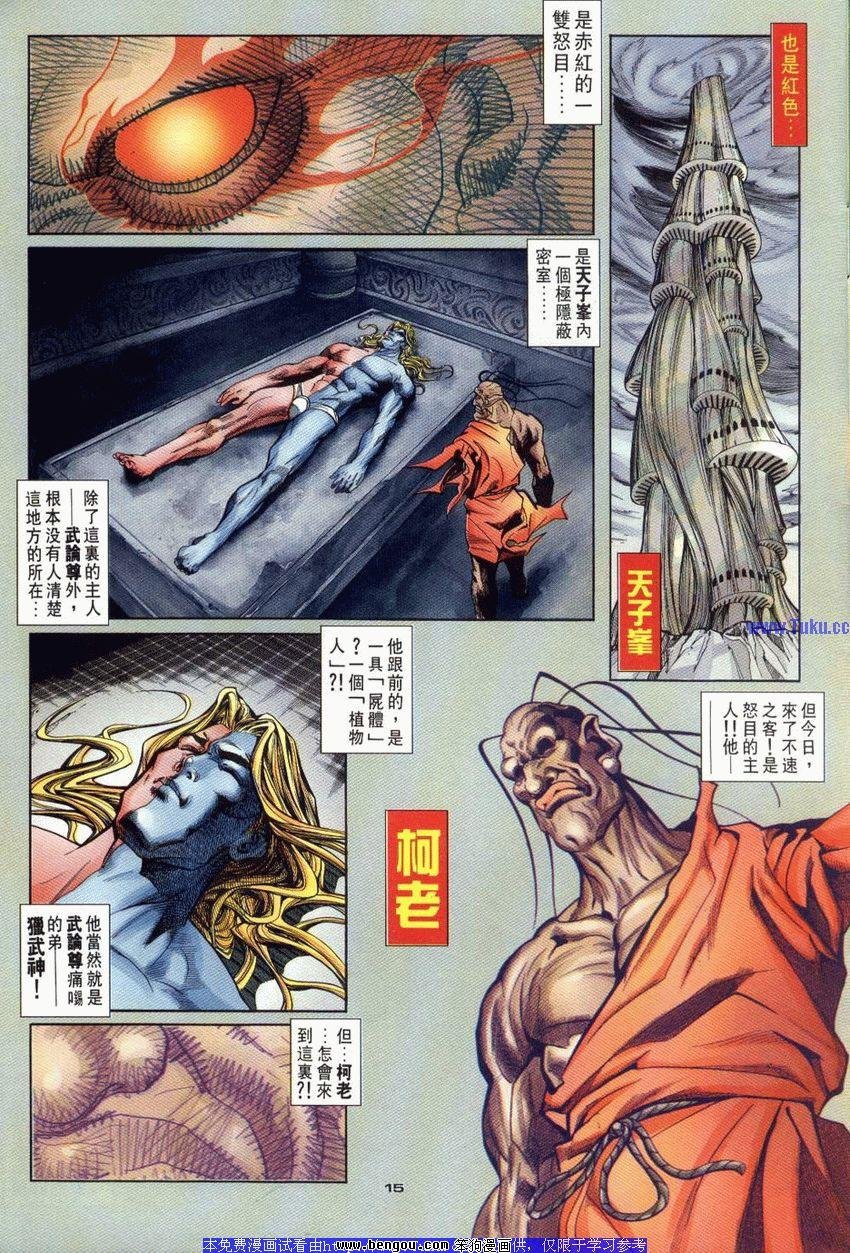 第93卷