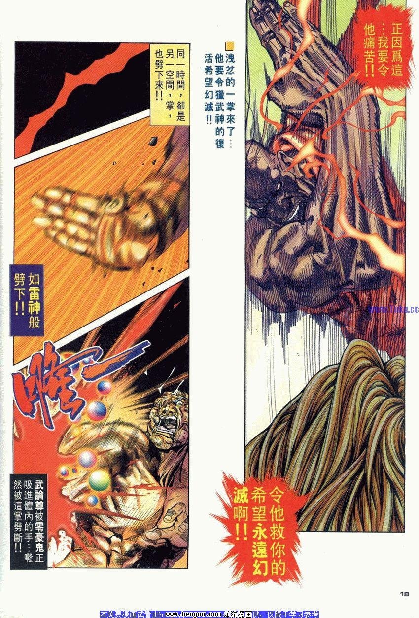 第93卷