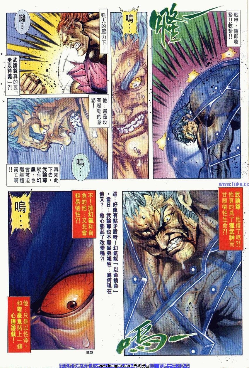 第93卷