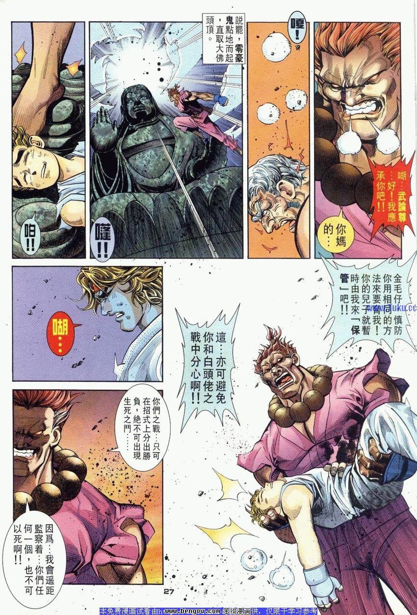 第93卷