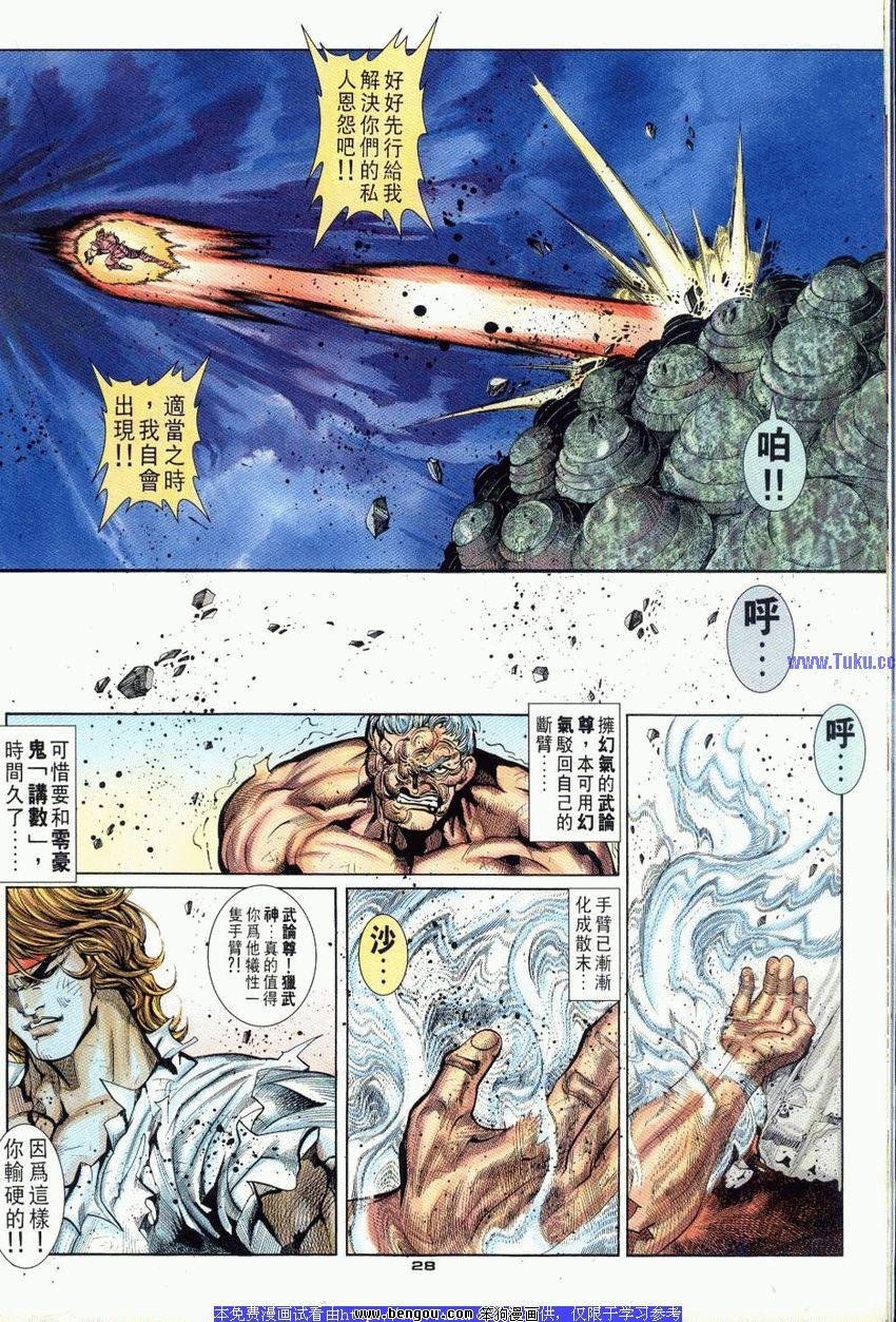 第93卷