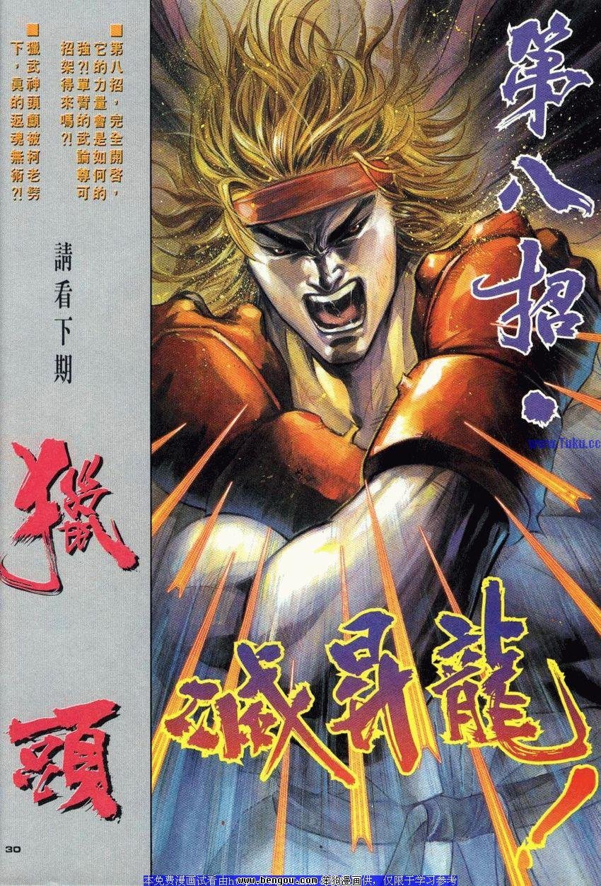 第93卷