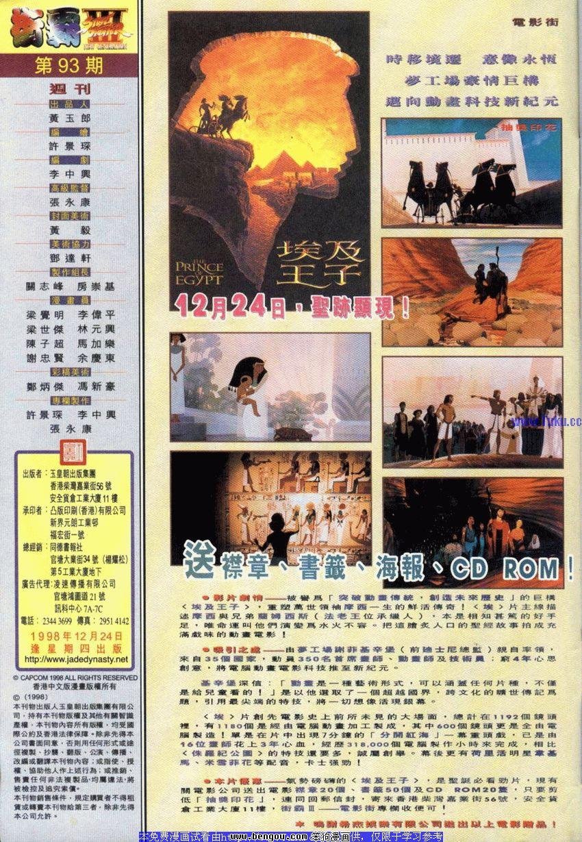 第93卷