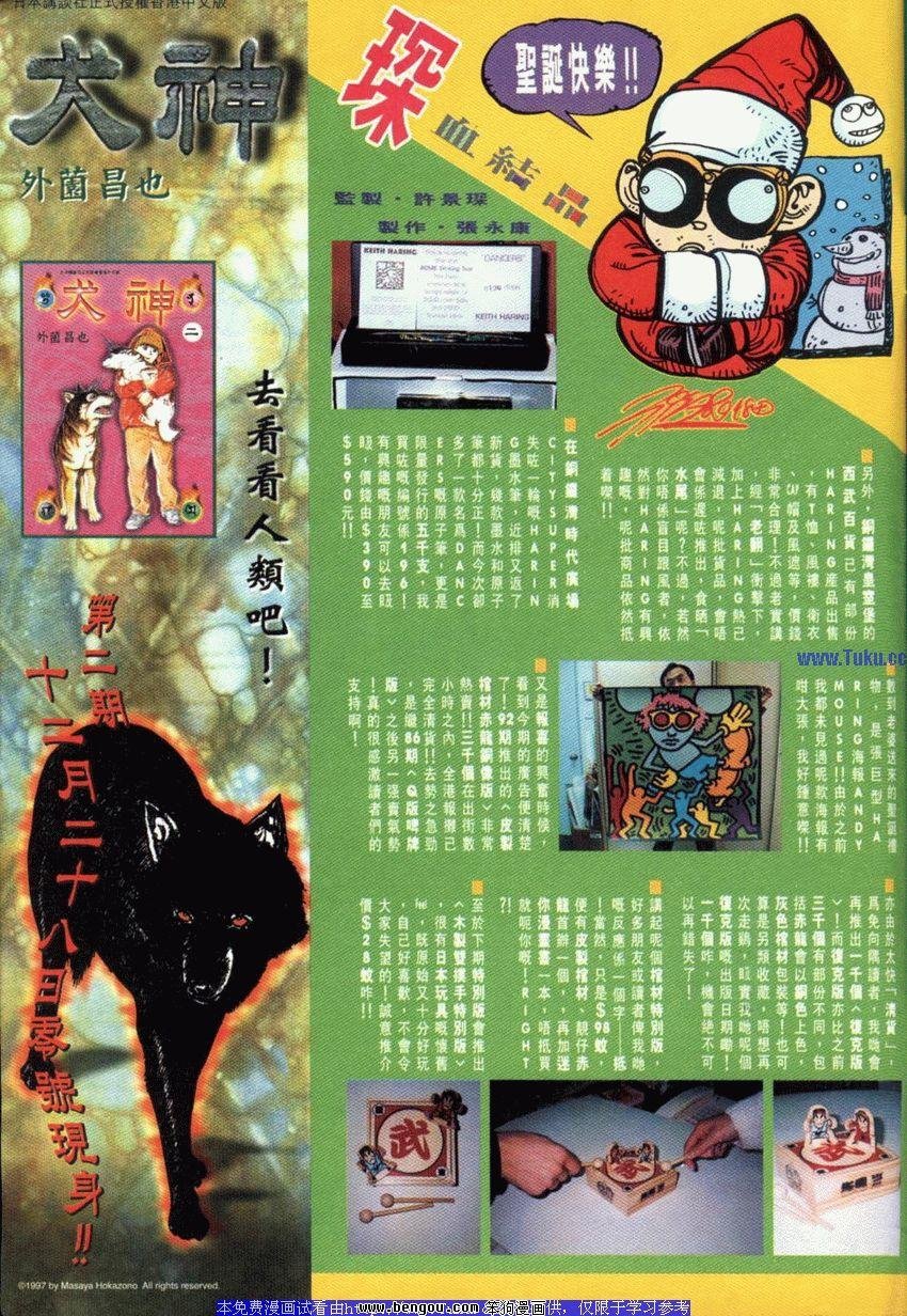 第93卷