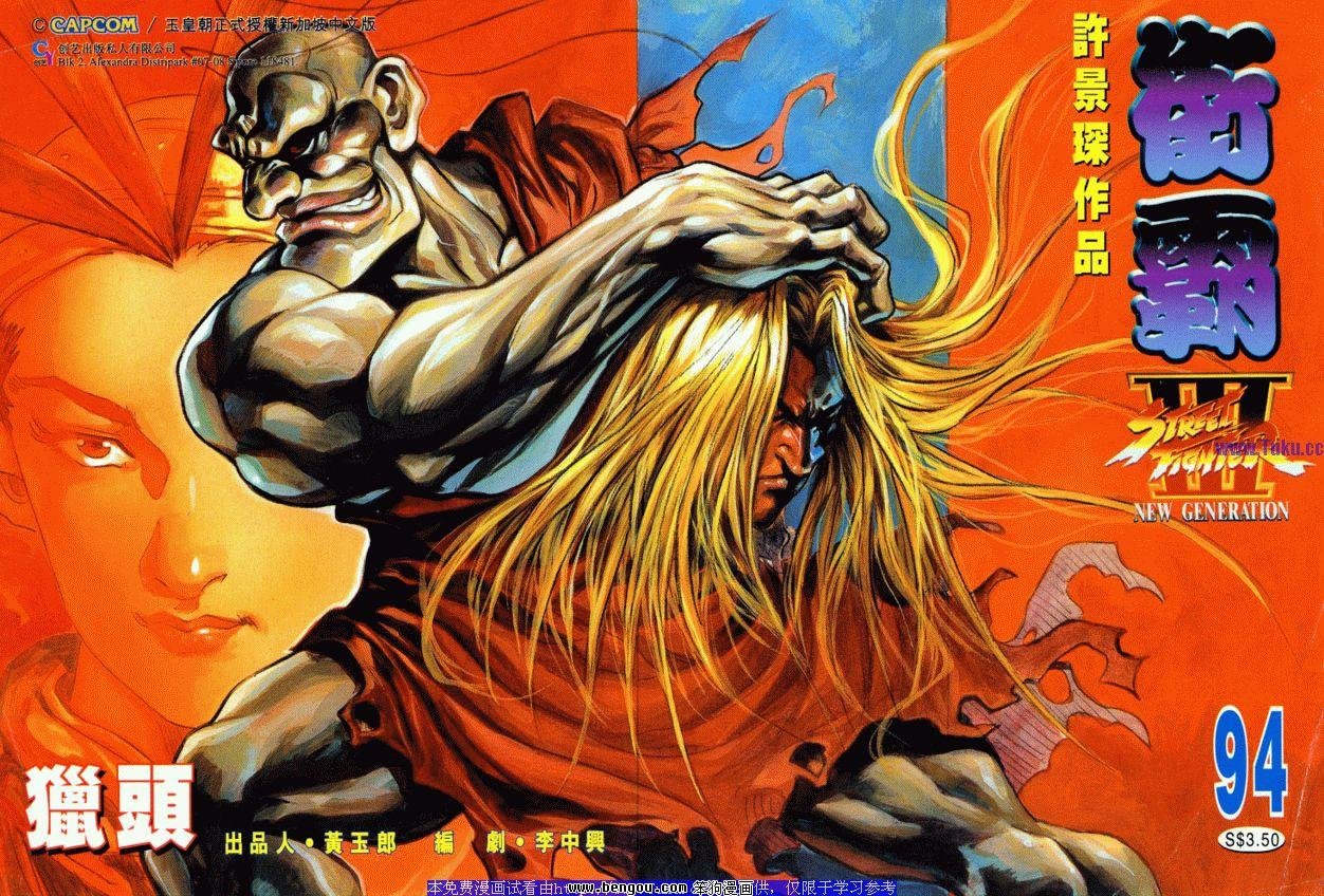 第94卷