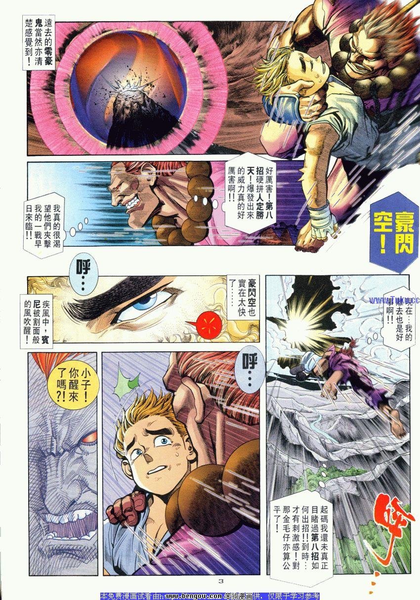第94卷