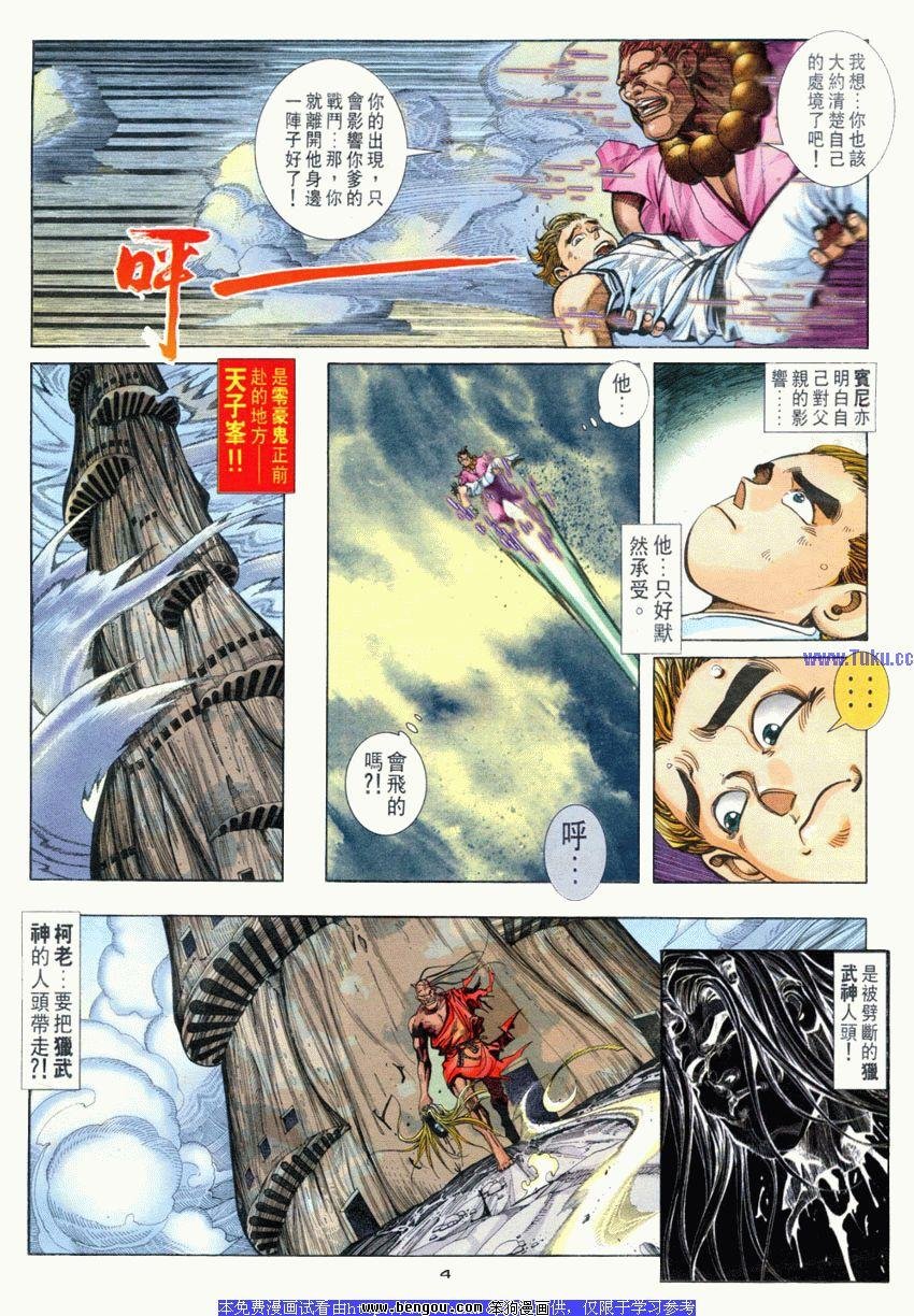 第94卷