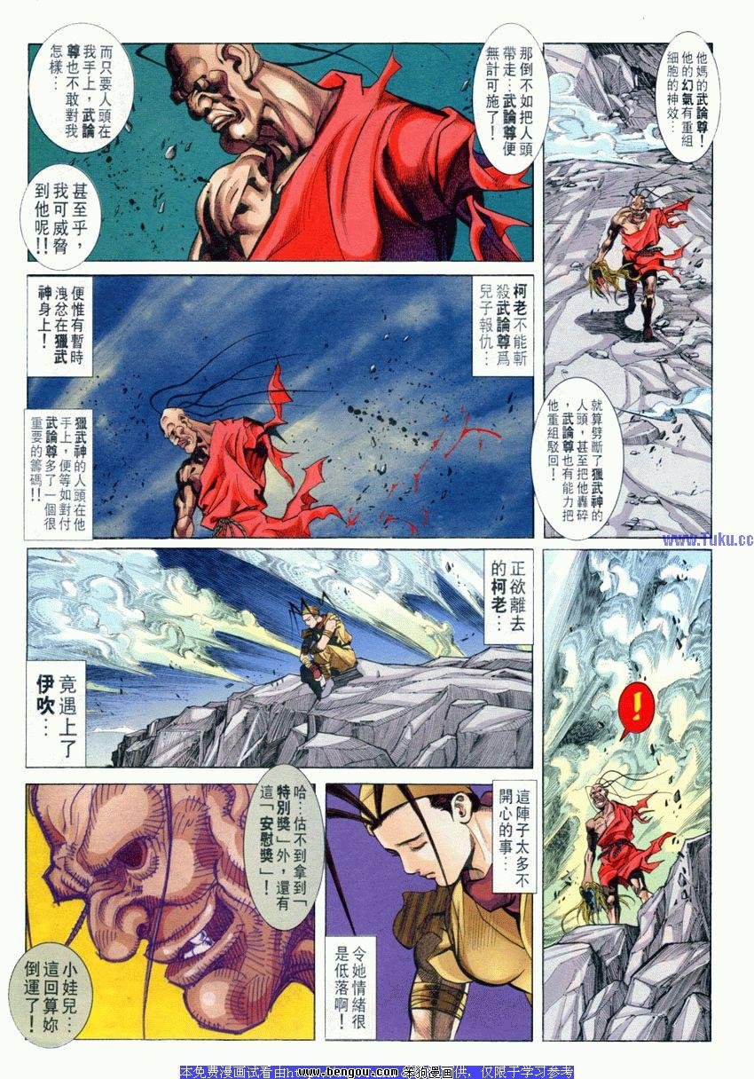 第94卷