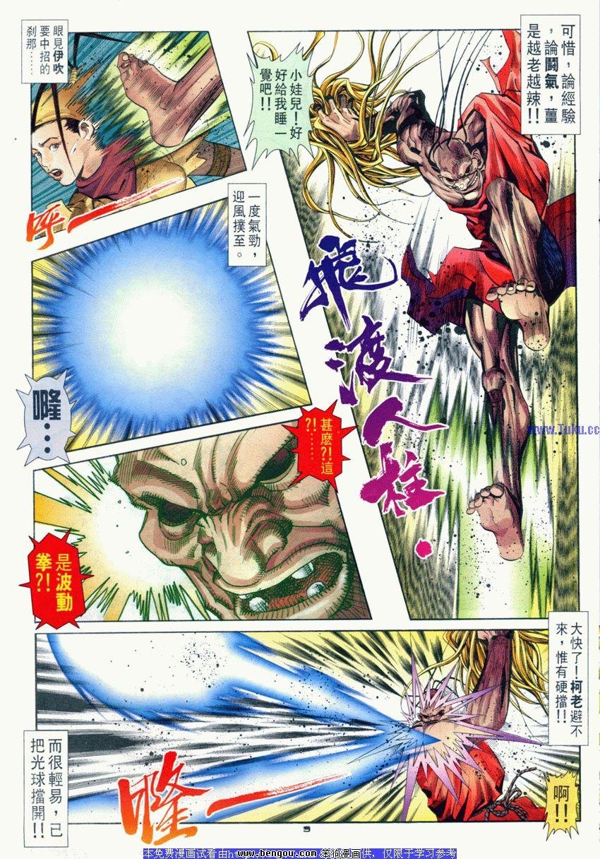 第94卷