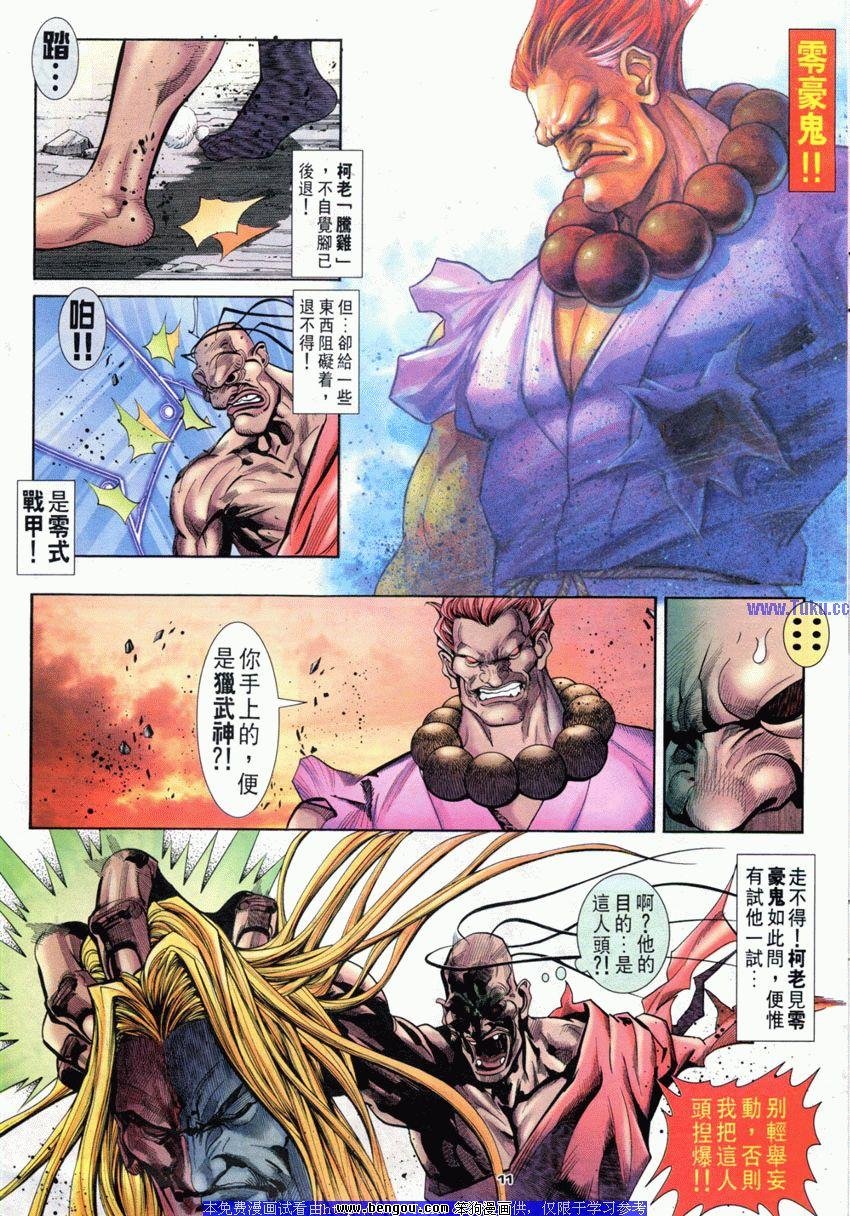 第94卷