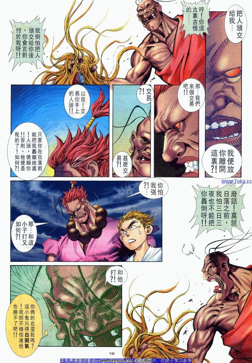 第94卷