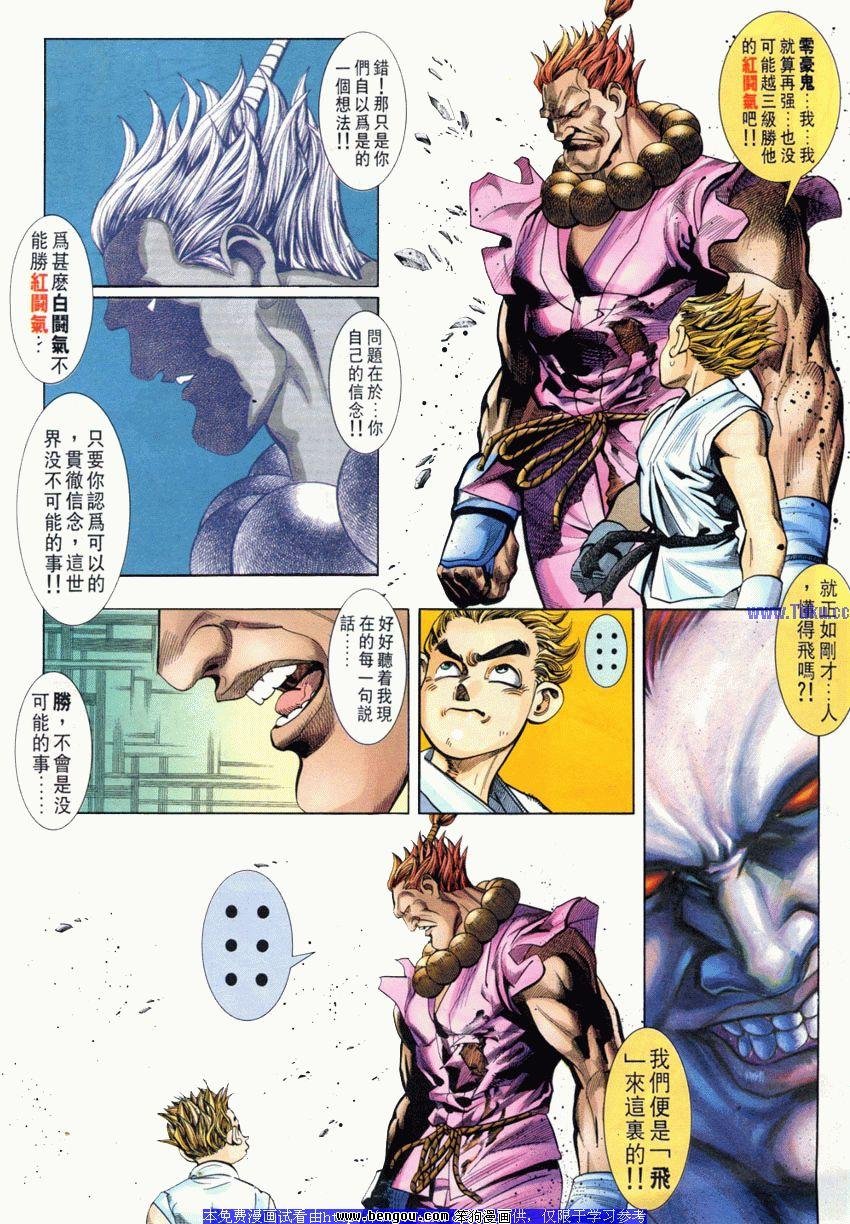 第94卷