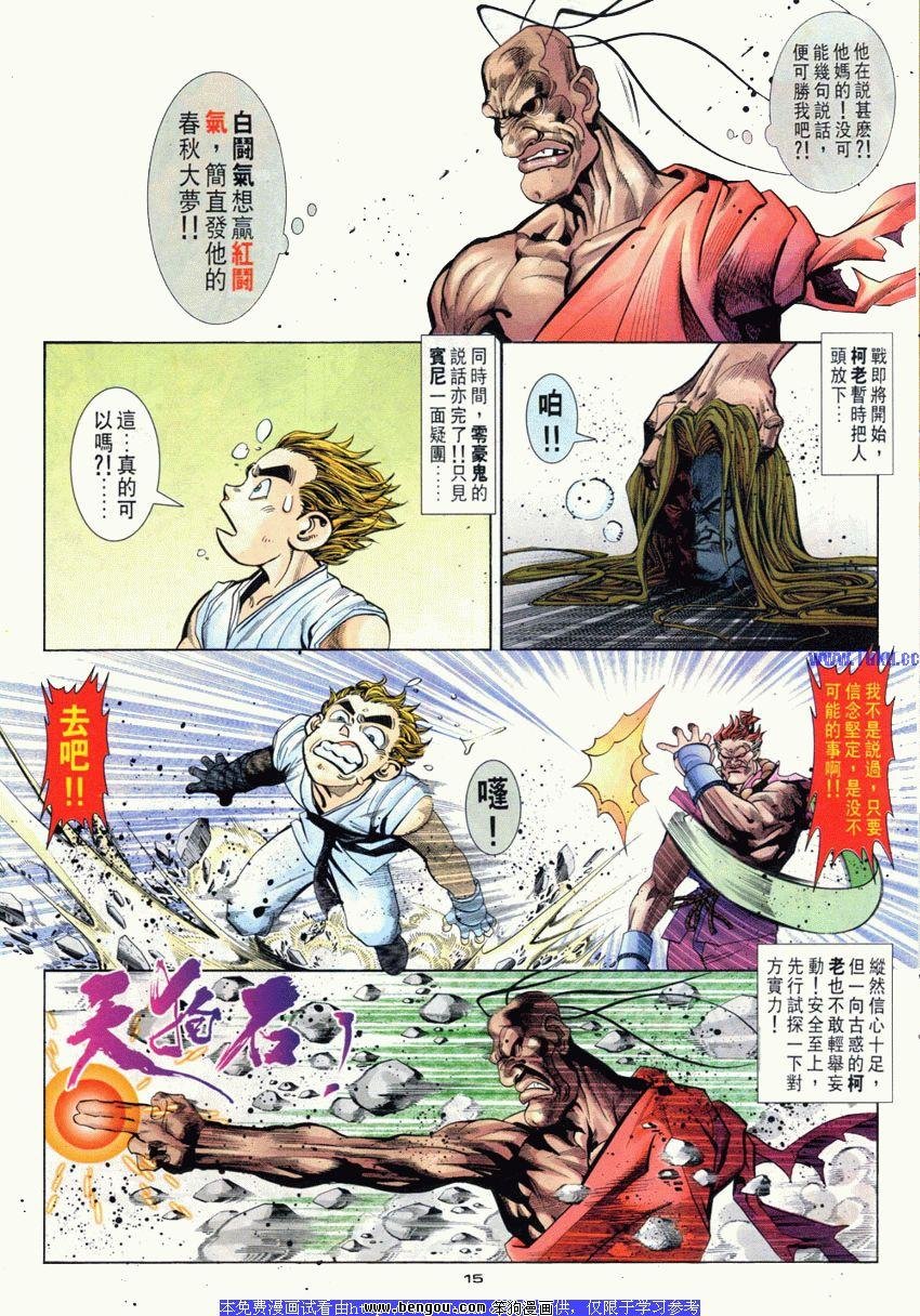 第94卷