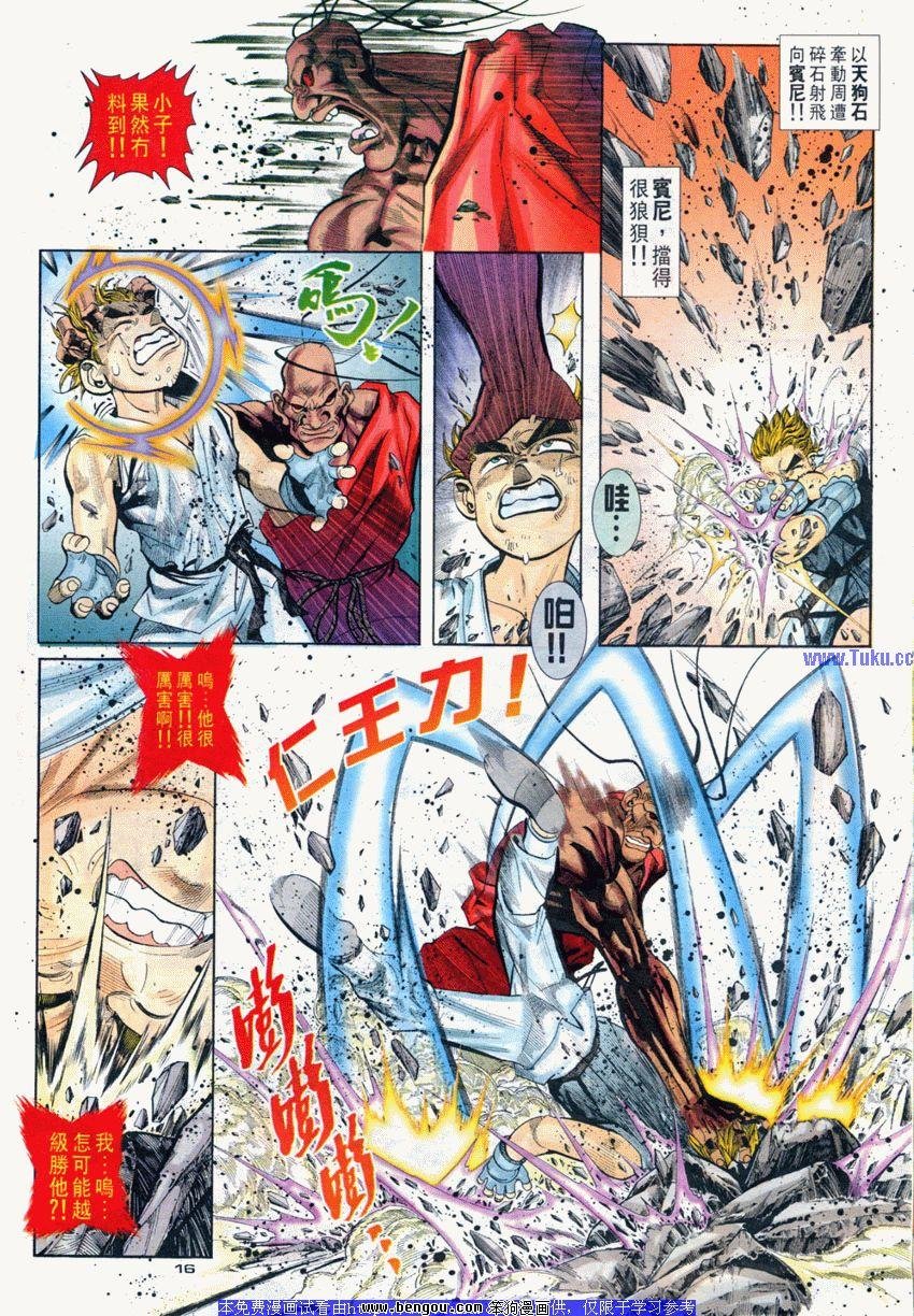 第94卷
