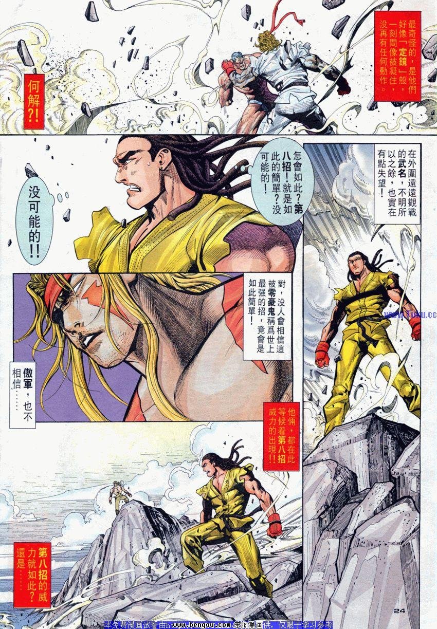 第94卷