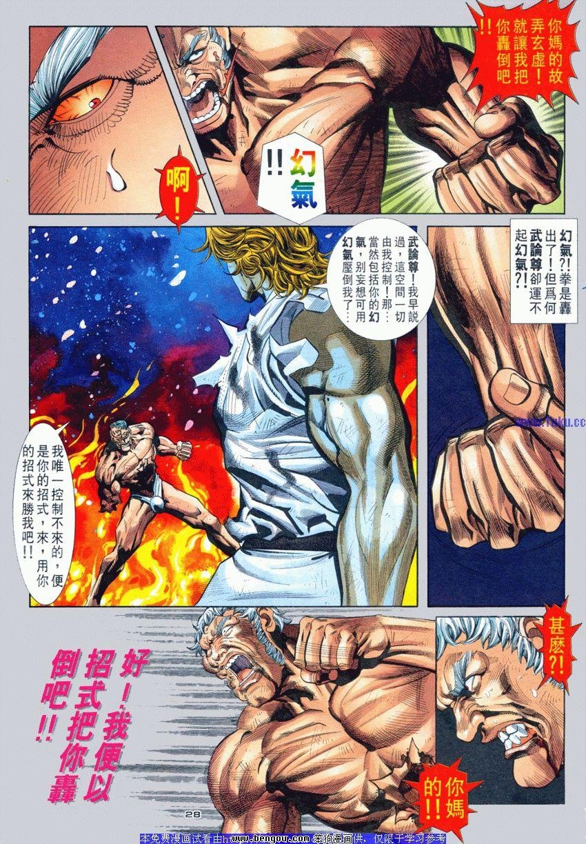 第94卷