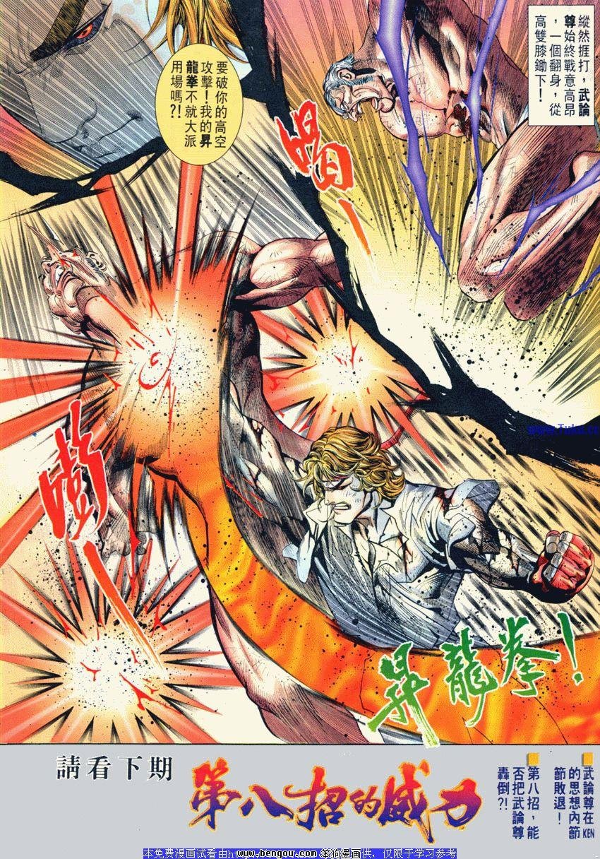 第94卷