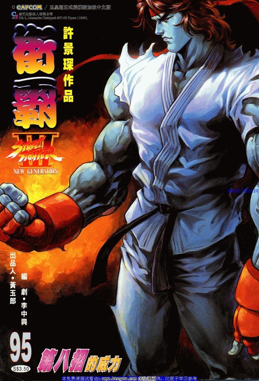 第95卷