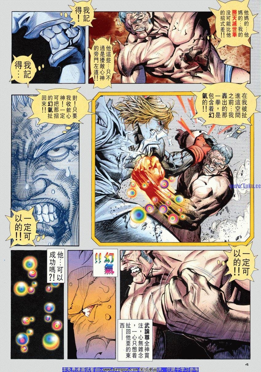 第95卷