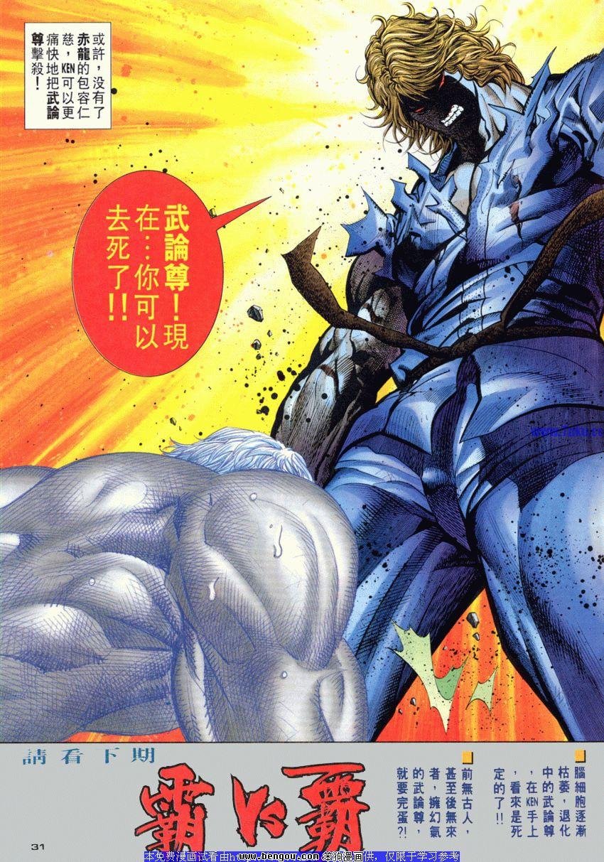 第95卷