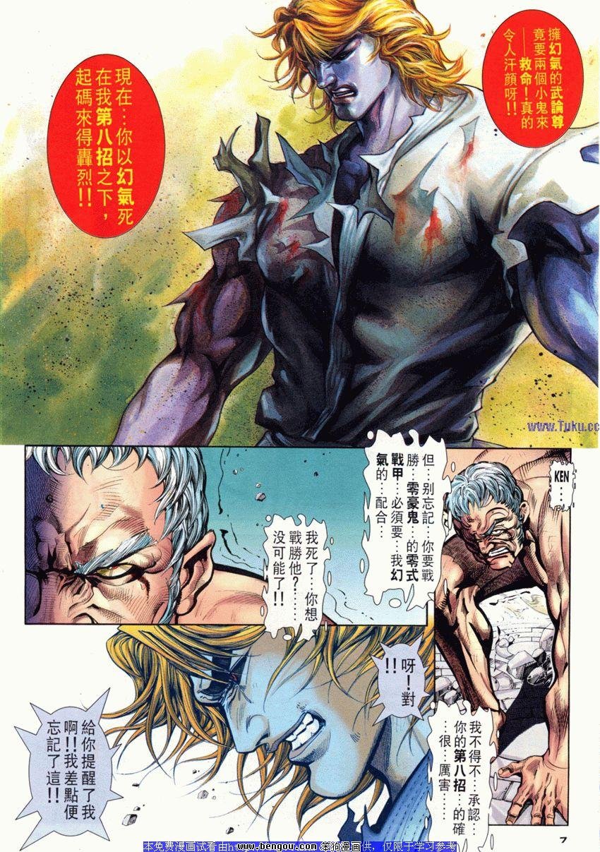 第96卷