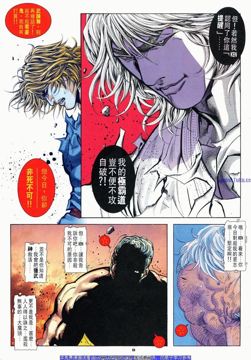第96卷
