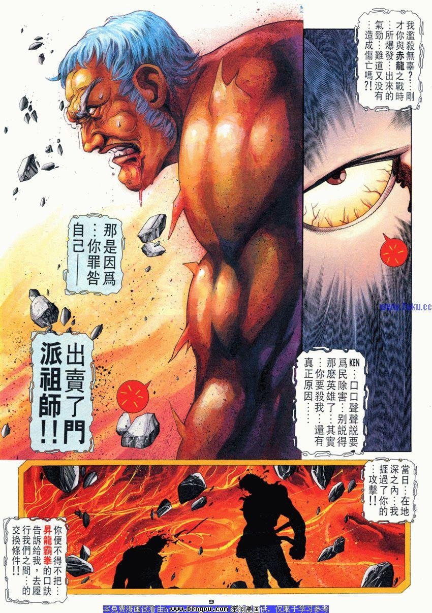 第96卷