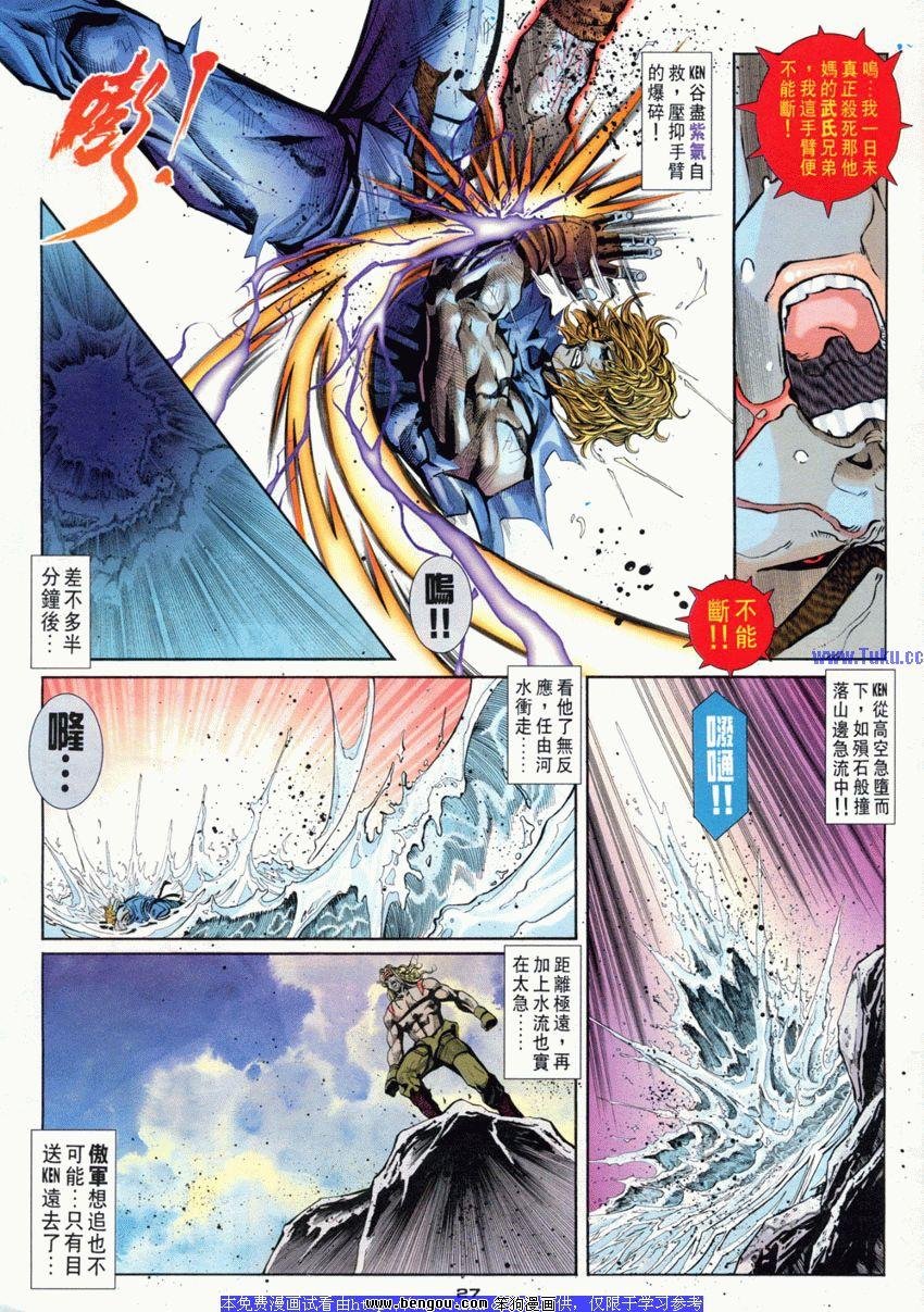 第96卷