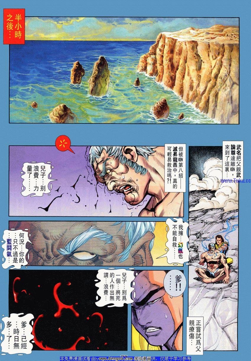 第96卷