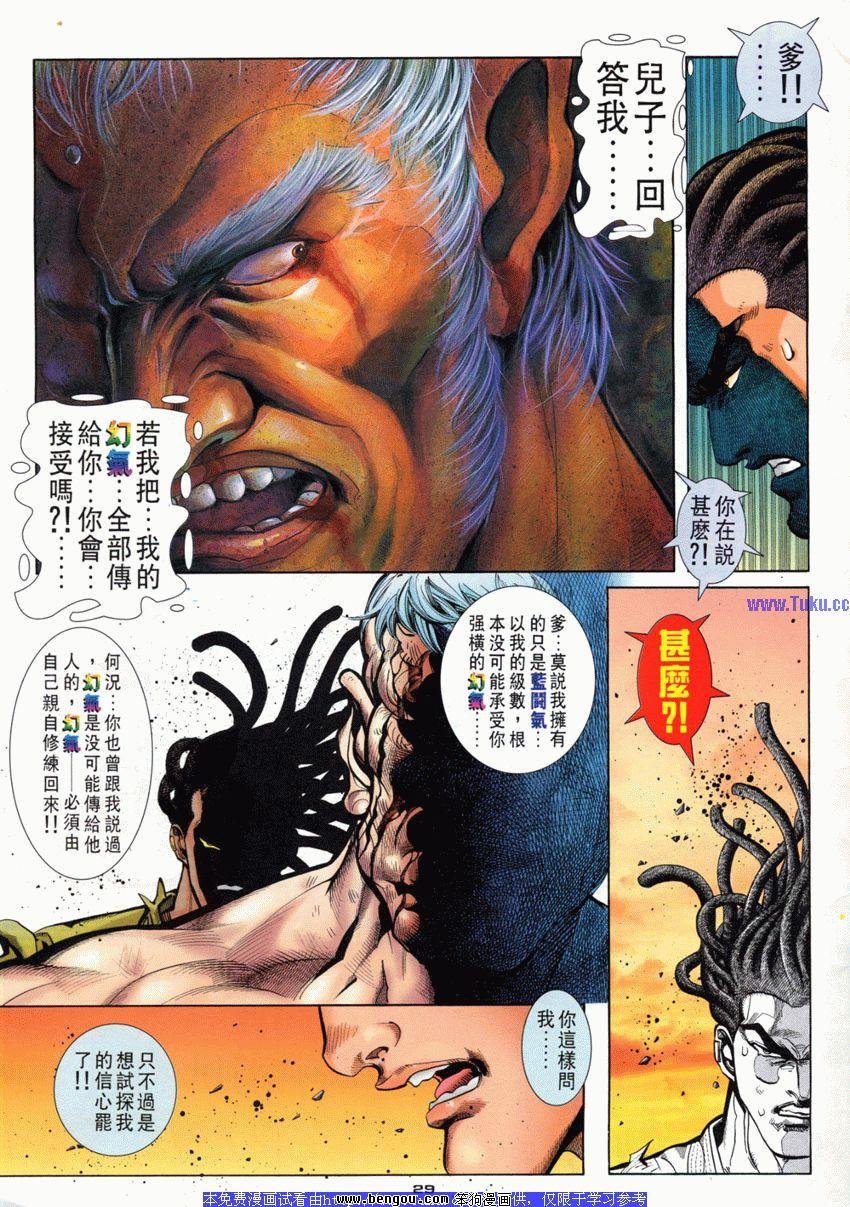 第96卷