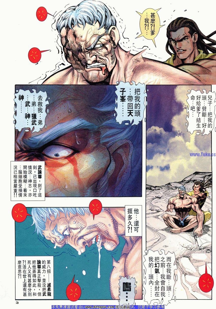 第97卷