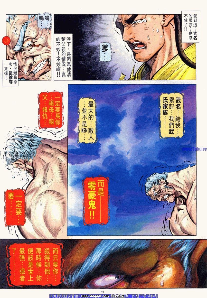 第97卷