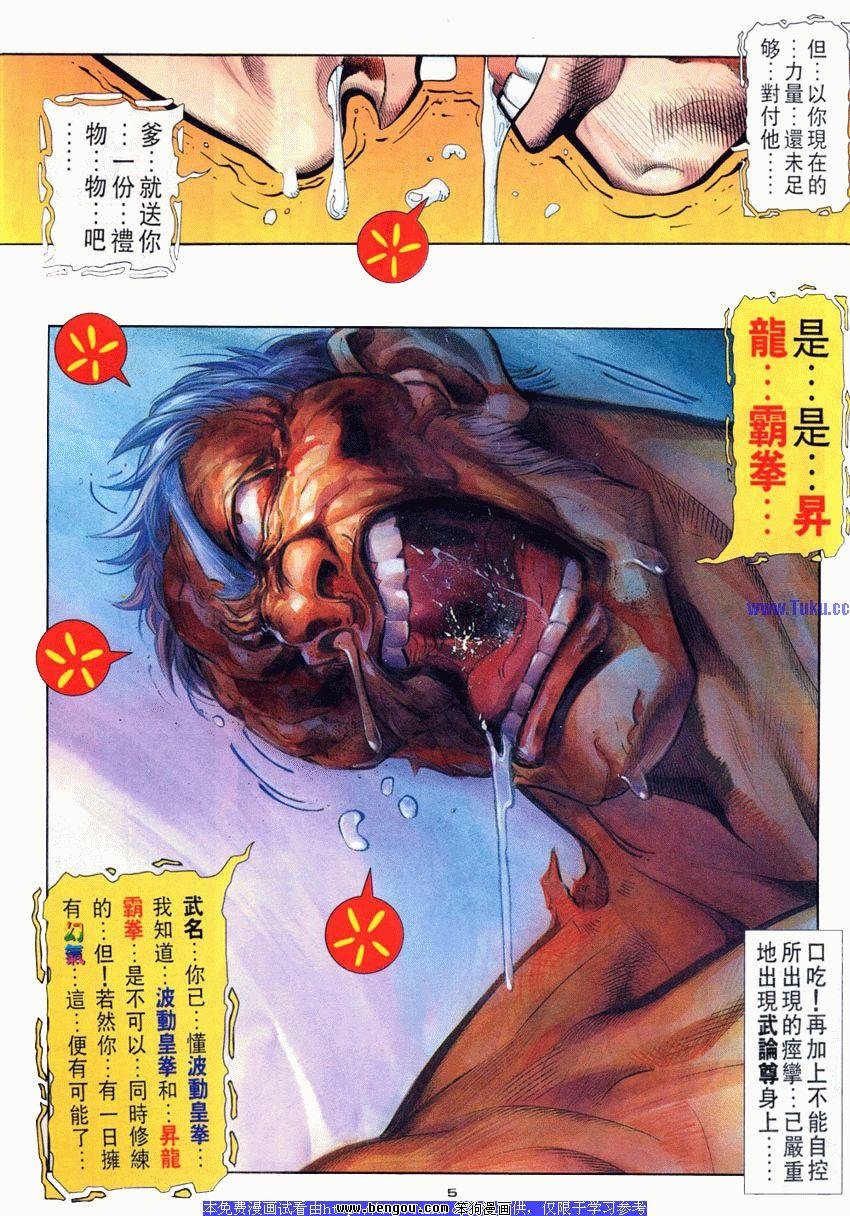 第97卷