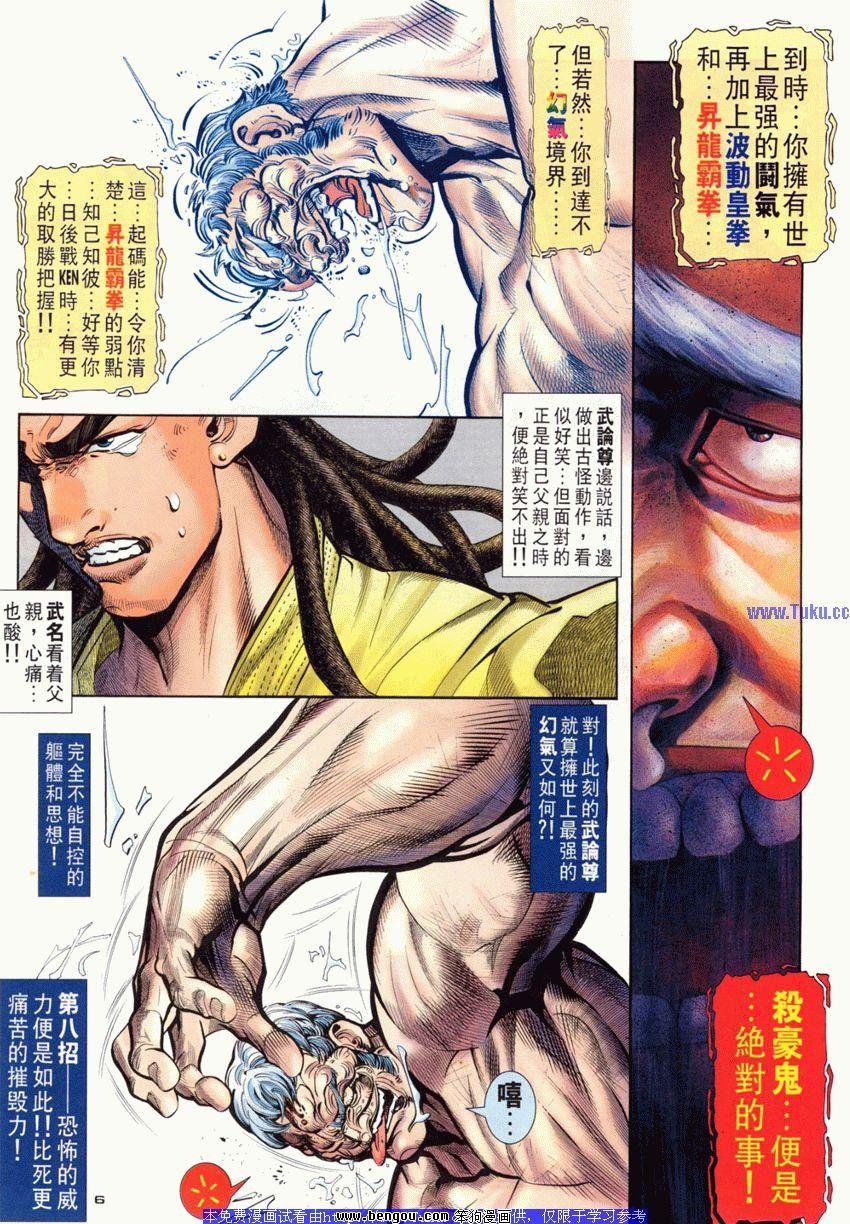 第97卷