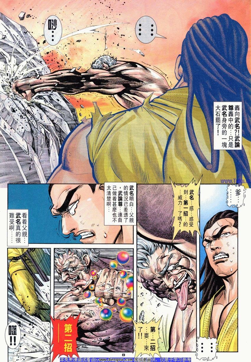 第97卷